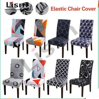 

Antifouling Home Hotel Chair Cover Stool Cover Table Dining Chair Cover Conjoined Elastic Office Computer Chair Cover