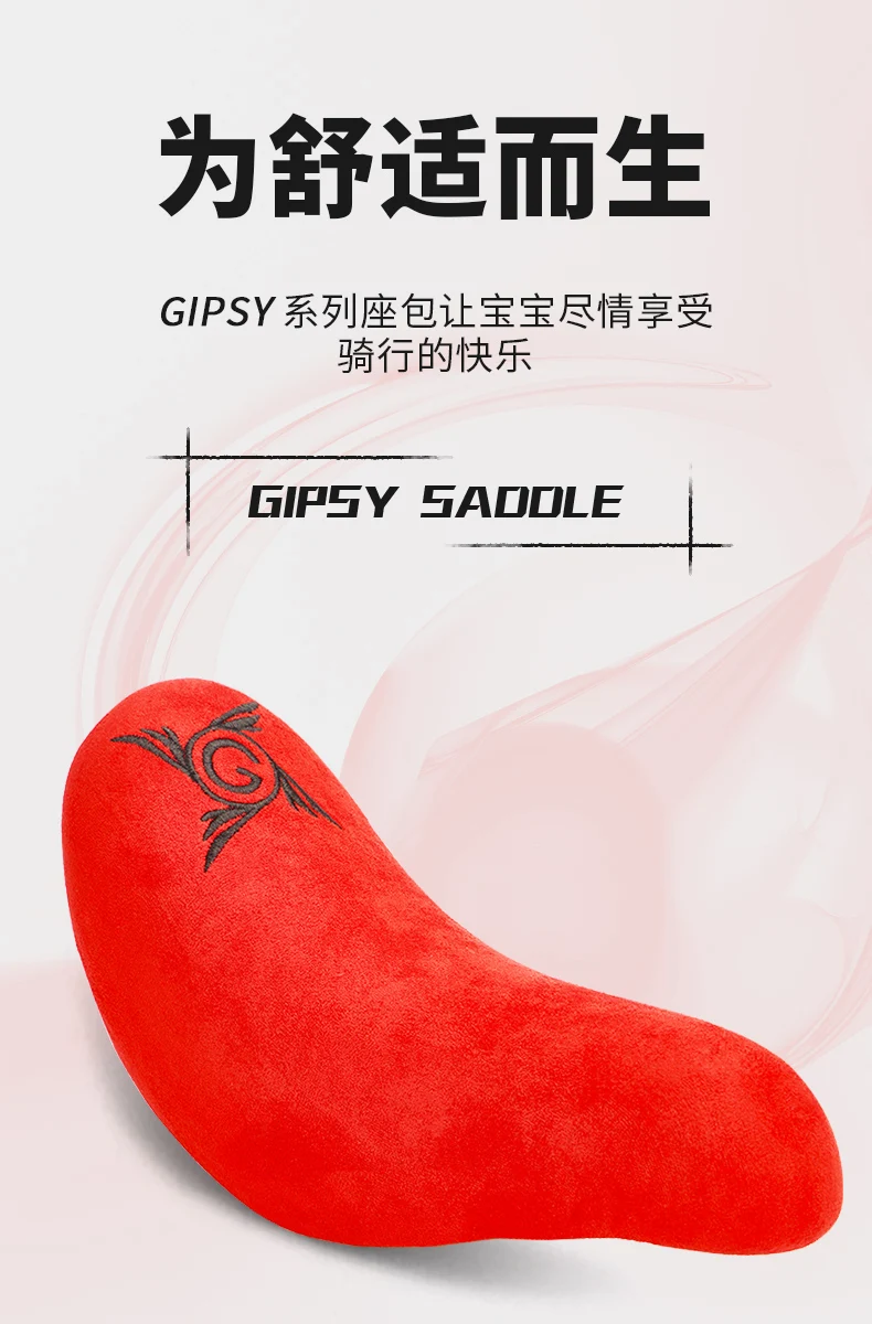 Gipsy сумка для сиденья, детский баланс, гоночный автомобиль, баклажан, наклон, оцф, с той же подушкой, пух s, автомобиль K, цыганский автомобиль