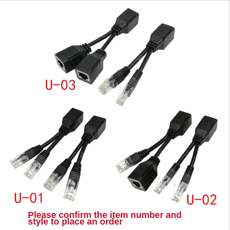 2pcs/1pair RJ45 Splitter Combiner UPOE Cable Kit POE Adapter Connectors Passive Power | Безопасность и защита