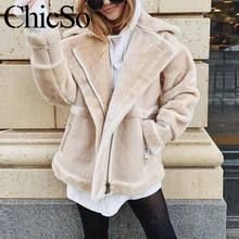 MissyChilli кожаная замшевая куртка из искусственного меха цвета хаки, теплое зимнее женское пальто, Повседневная Уличная одежда, кожаная куртка с длинным рукавом, Женская куртка