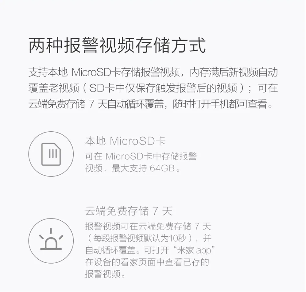 Xiaomi Smart Camera  (22)