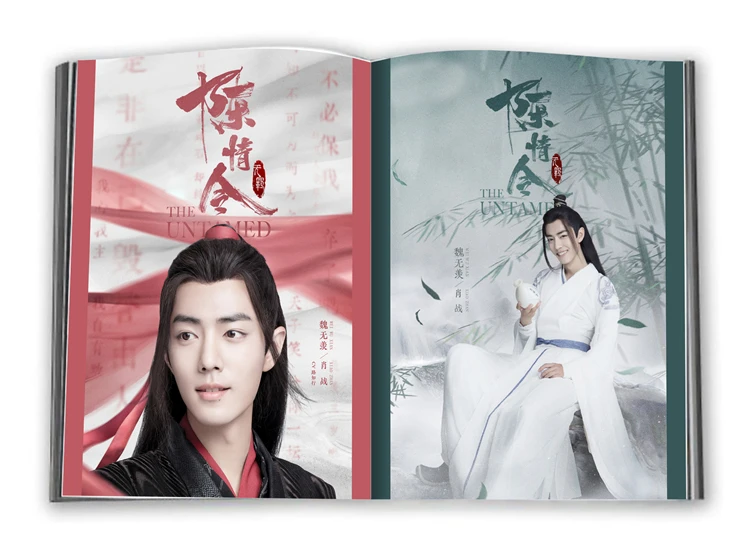 Чэнь Цин Лин альбом для рисования Lan Wangji, Wei Wuxian рисунок фотоальбом плакат Закладка Подарок аниме вокруг