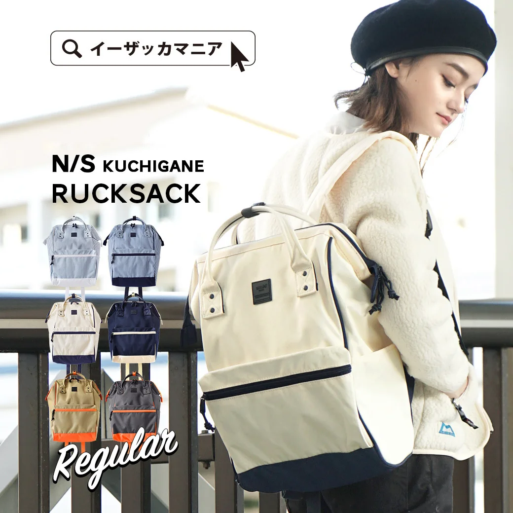 

Japan Lotte Backpack Home VANWALK Bag Women's Waterproof Backpack Japanese-style Schoolbag Network Red Packet Large