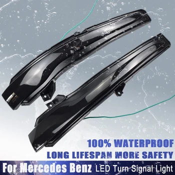 

Rear Mirror Flashing Light Blue/Yellow LED Dynamic Turn Signal Light For Mercedes Benz C E GLC W205 X253 W213 W222 V Class W447