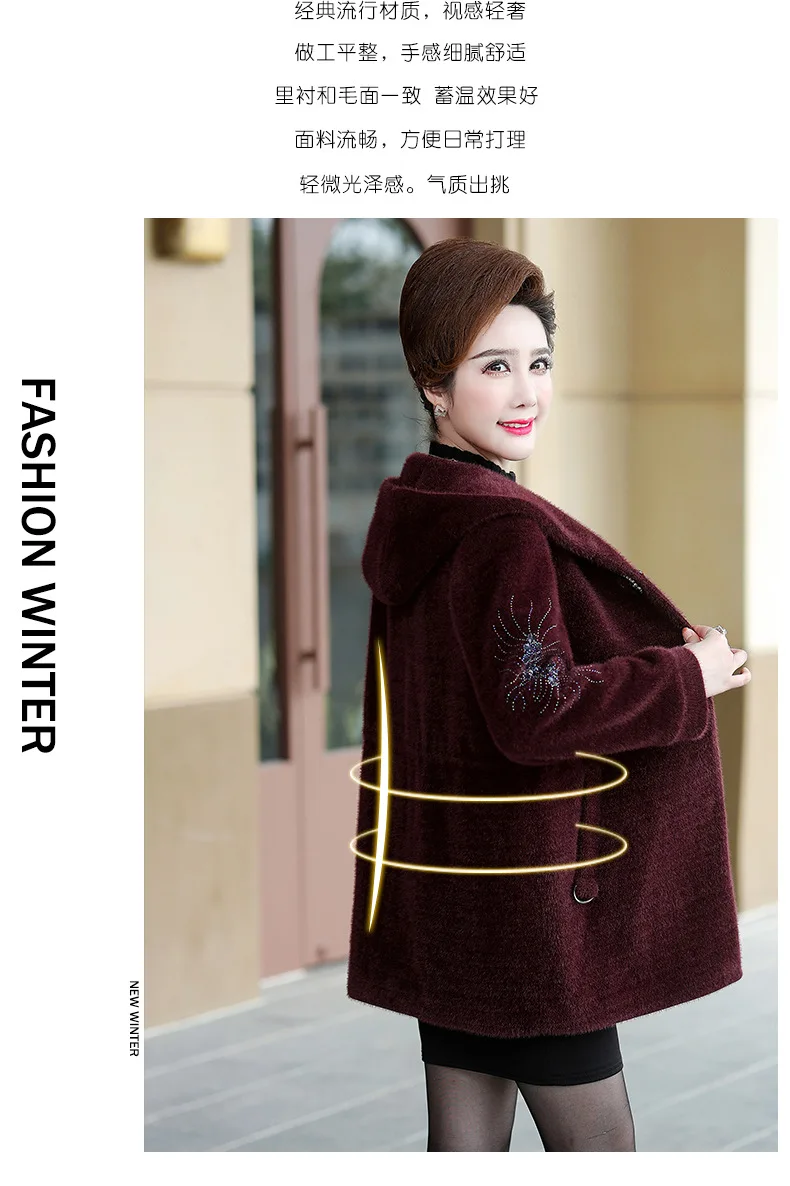 9267 Hooded Faux Mink Cashmere Thick Coat