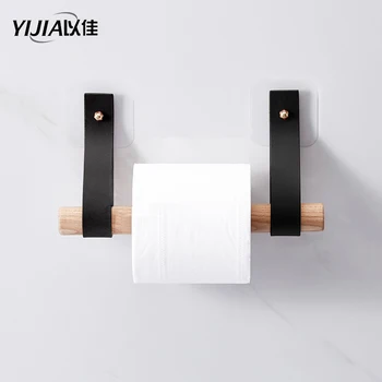 

YIJIA Multipurpose Tissue Holder Toilet Easy Install Restaurant Roll Paper Holder Wall Mount Bathroom Leather roll paper holder