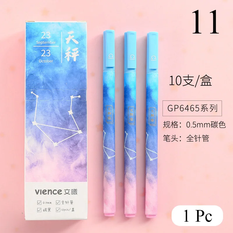 1pc Libra 1 шт. гелевая ручка с созвездием каваи Звездная гелевая ручка 0,5 мм гладкое письмо черные чернила нейтральная ручка школьные офисные принадлежности канцелярские принадлежности - Цвет: 1pc Libra