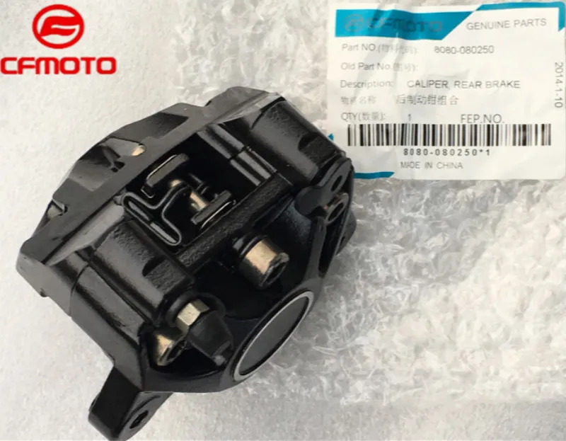 CFMOTO мотоцикл CF250T-6, A6 Jema 250 задний тормозной суппорт комбинированный дисковый тормозной насос 8080-080250