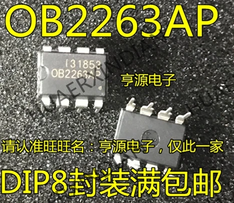 10 шт./лот Новинка OB2263 OB2263AP 0B2263AP в