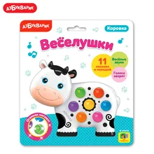 Коровка Азбукварик(Веселушки