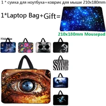 Чехол для планшета 10,2, 10,1, 9,7, 14, 15, 13, 12, 10, 17, 11,6, сумка для ноутбука+ коврик для мыши для lenovo Yoga 300, huawei, T3, Asus, acer, hp