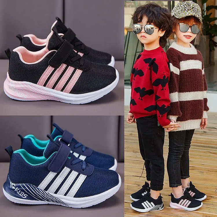 Новая Брендовая детская обувь, уличная спортивная обувь для детей, новейший дизайн, домашние Нескользящие кроссовки для мальчиков и девочек, повседневная обувь