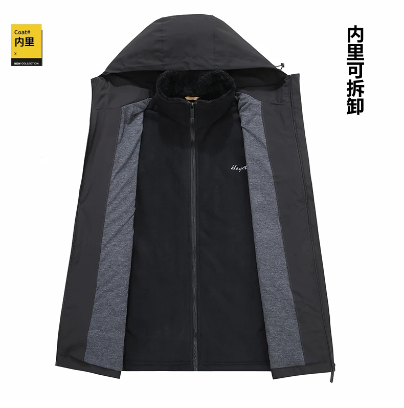 Плюс 8XL 6XL зимняя куртка мужская парка 2 в 1 термопальто верхняя одежда толстая теплая Лоскутная флисовая куртка с капюшоном ветрозащитное пальто
