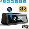 wifi camera Secret Clock micro camera Security Cam Night Vision Motion Detect Camcorder 166degree 4K HFD micro camera espia ► Photo 1/6