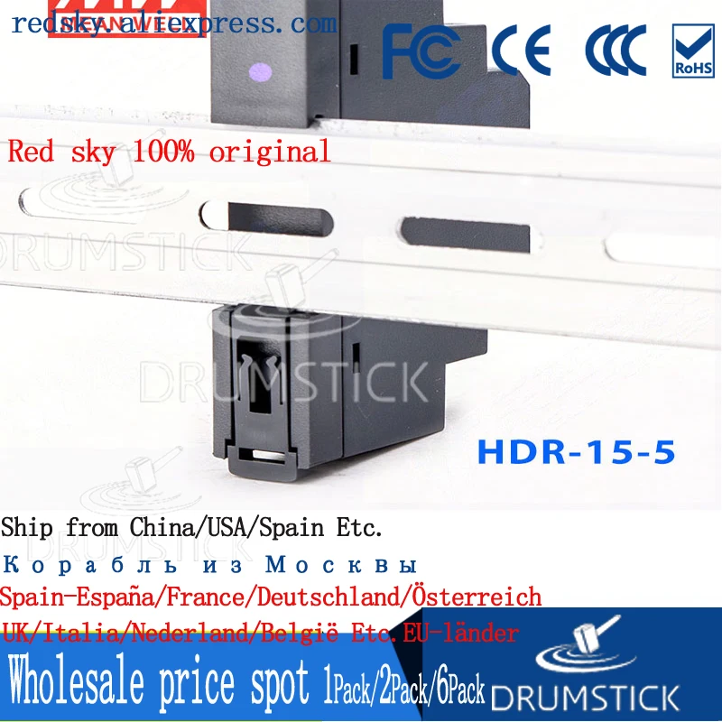 Плавно означает хорошо HDR 15 5 в 2.4A meanwell Вт одиночный выход промышленный din рейку