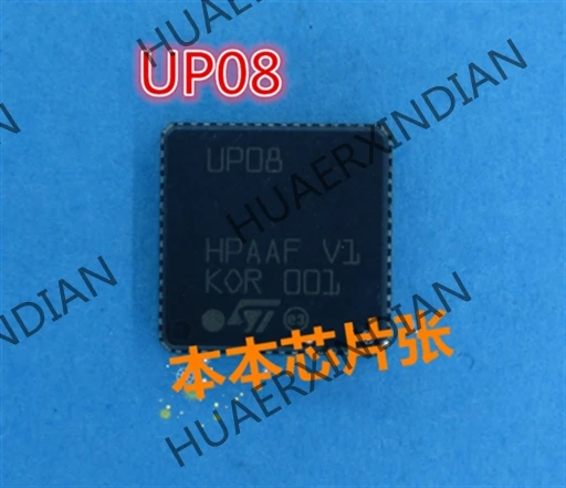 

New UP08EVAL UP08 UPO8 QFN 20 high quality in stock