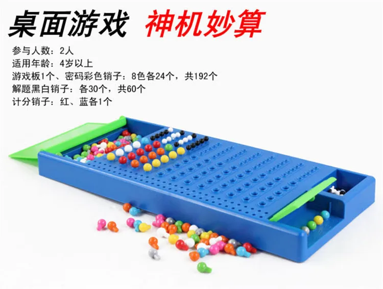 

Balls Goodhead God Machine Educational Tabletop Game Parent And Child Interactive Adult Toy Start Mental Toy
