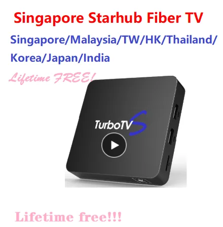 Сингапур, Starhub волокна Turbo телеприставка IPTV жизни по китайскому TW сингапурский Малайзийский Корея индийская, Таиланд, Япония активный канал