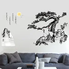 Съемные наклейки в китайском стиле чернила Yingkesong дальняя спальня для дивана, телевизора великолепное украшение фона AM9204