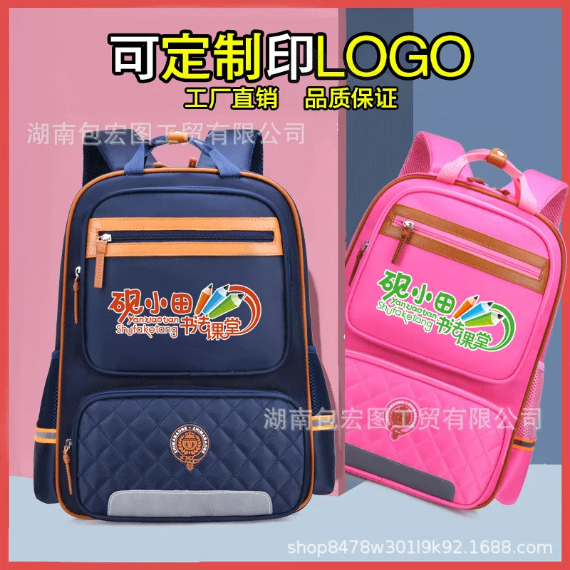 

Schoolbag for Elementary School Students Daughter tong yin Logo Word Advertisement Training Courses Remedial Classes Korean-styl
