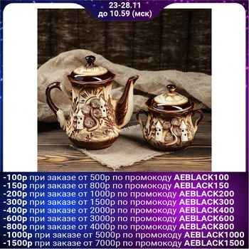 

Tea pair "Castles", with locks, decor, kettle 0.9 l, sugar bowl 0.5 l