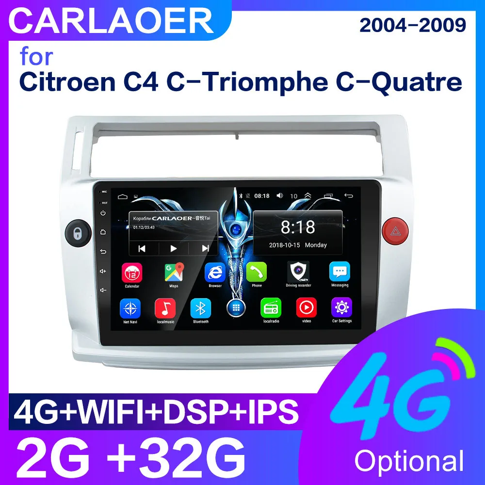 Для Citroen C4 C Triomphe C Quatre 2004 2005 2006 2007 2008 2009 2 din Автомобильный Радио Мультимедийный видео плеер Android 2din GPS 2G DSP|Мультимедиаплеер для авто|   | АлиЭкспресс