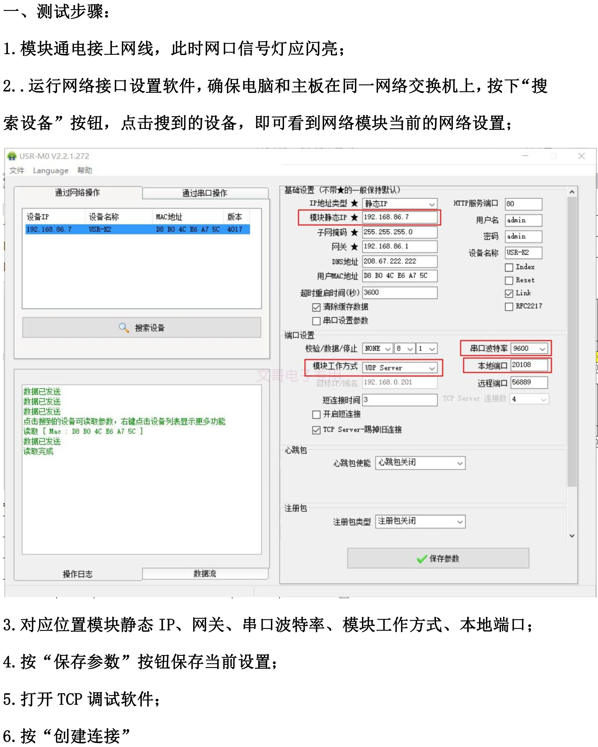 Wiegand к сети TCP/IP, сеть Wiegand WG модуль, двойной WG к Ethernet WG2634 двунаправленное преобразование