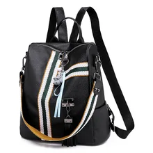 Женский рюкзак из искусственной кожи, женская сумка в Корейском стиле, универсальный стиль колледжа, водонепроницаемый, повседневный простой рюкзак, Модный производитель