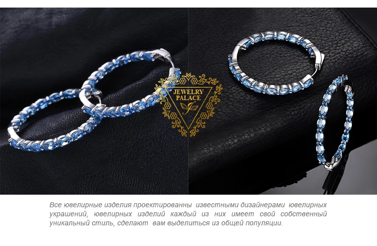 JewelryPalace огромный 13.5ct Природный Голубой топаз Хооп Серьги подлинной 925 пробы серебро 216 ювелирных украшений для Для женщин
