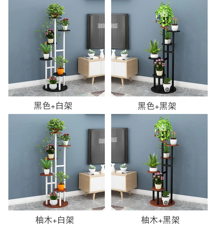 Shelf A Living Room Household Multi-storey Indoor Ground Iron Art Balcony Flowerpot Shelves Flower Rack