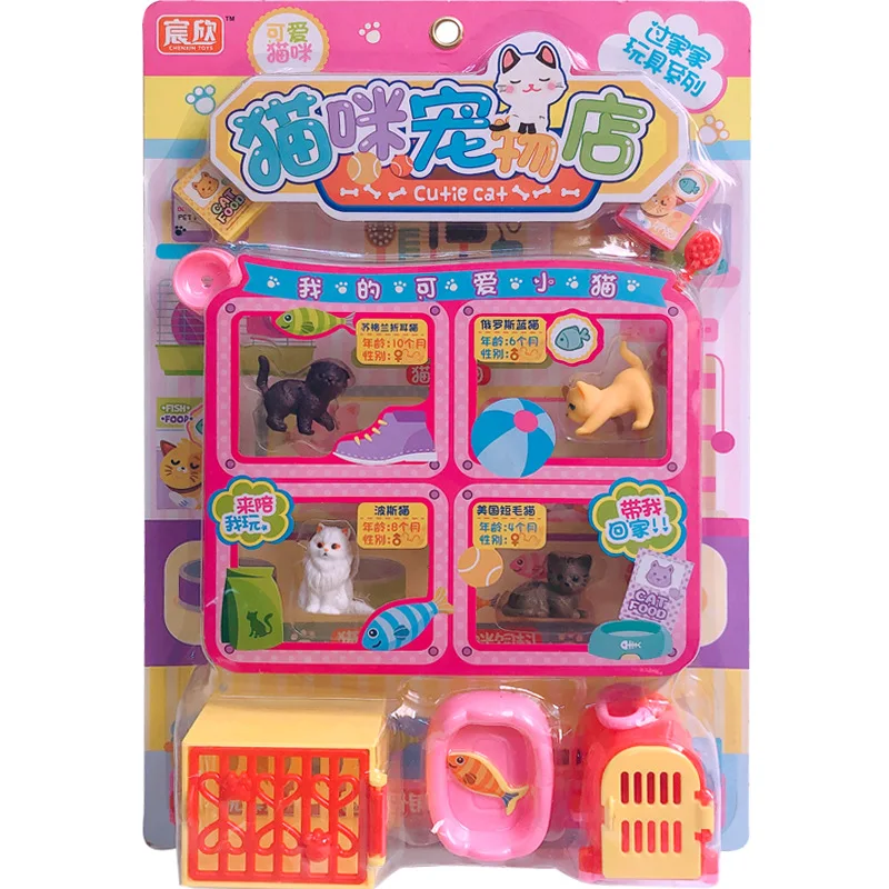 878-75 с изображением кота; Pet Shop игрушка настольная установленный игровой дом собаки Pet Shop платы, установленные стойло
