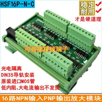 

16-channel PLC Output Amplifier Module/NPN Input PNP Output/solenoid Valve Driver Board/NPN to PNP