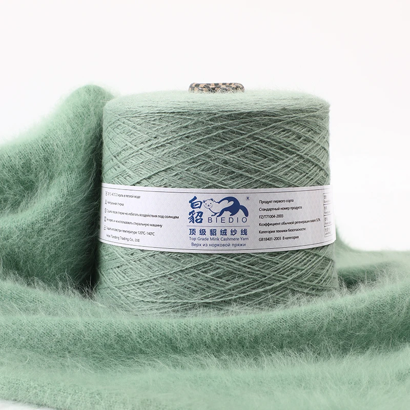 500g/Cone Fluffy Mink Yarn for Hand Knitting Scarf Long Hair Rabbits Cashmere Yarn With Thread 90Colors 5