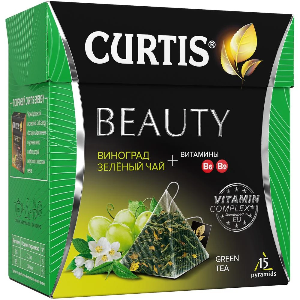 Чай Curtis Купить