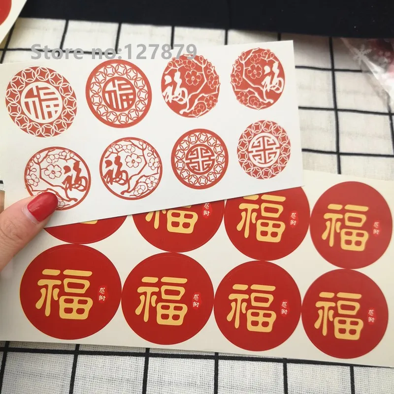 80pcs Round New Year Chinese Style