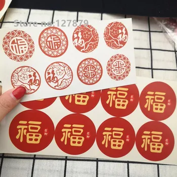 

80pcs Round New Year Chinese style"fu" Handmade Cake Packaging Sealing Label Sticker Baking DIY Party Gift Box Stickers