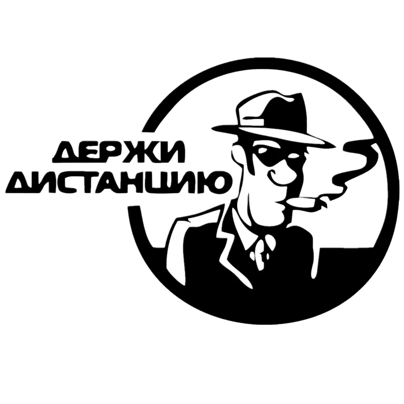 

Car-Sticker and Decal Keep The Distance Funny Cover Scratches Decoration for Bumper Bodywork Windshield Suv Interior PVC18*12cm