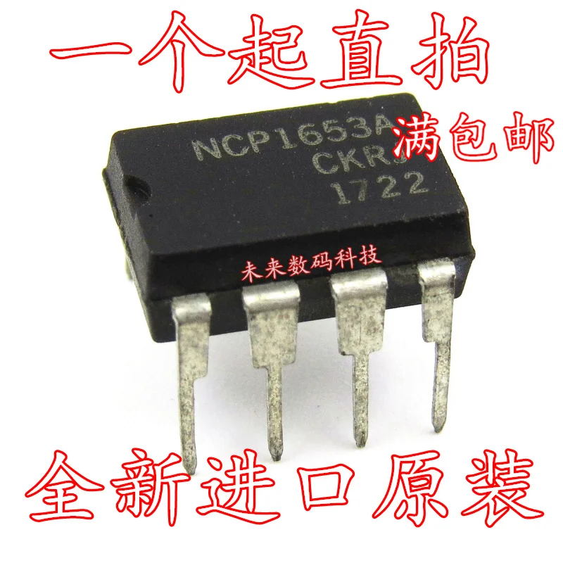 10 шт./лот NCP1653 NCP1653A DIP-8