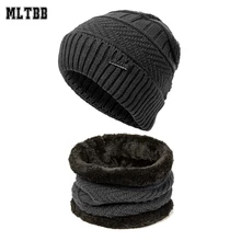 2 шт., зимние шапочки, шапка, шарф, набор для мужчин и женщин, Толстая плюс бархатная подкладка, зимняя теплая шапочка, кольцо, шапки, шарфы, костюмы