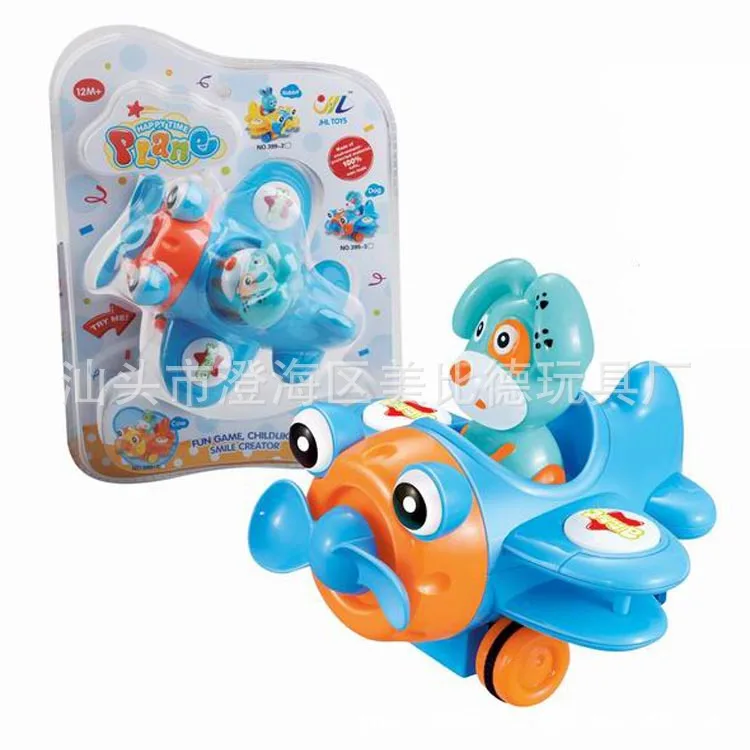 

Children'S Educational Toy Car Cartoon Wings Puppy Airplane with Feature Baby Inertia Airplane