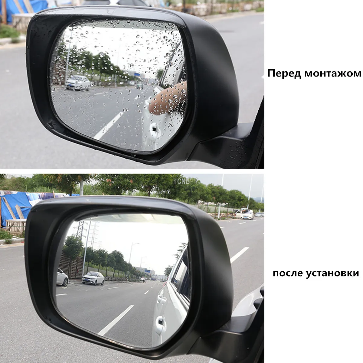 Защитная пленка от дождя для зеркала заднего вида Toyota Land Cruiser 200 2010 2011 2012 2013 2014 2015