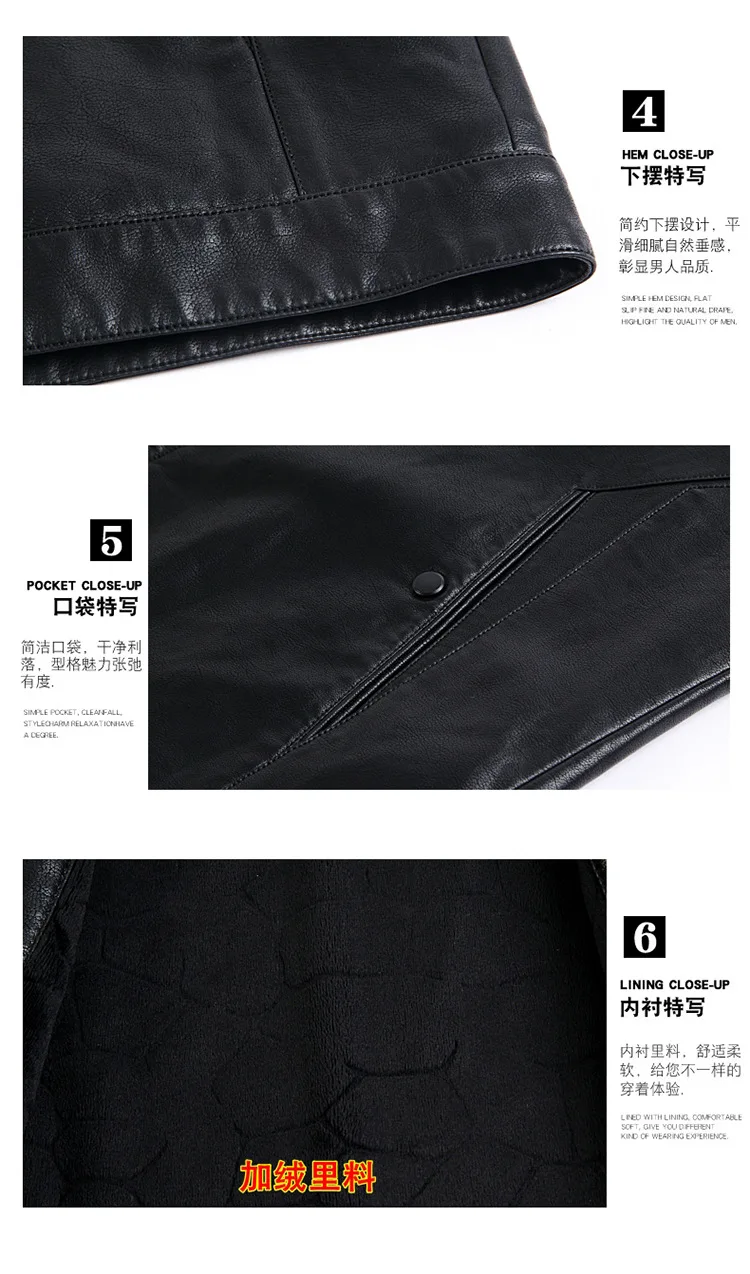 Haining Leather Coat Male Winter Plus-sized Fat Genuine Leather Jacket Brushed And Thick Business Casual Dad Coat