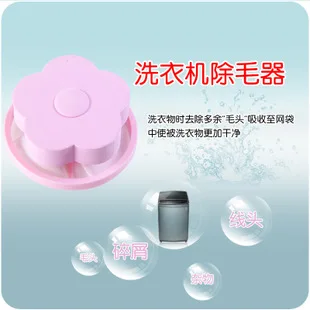 Kitchen Sink Filter E396 Anti-Blocking Pool Washing Basin Floor Drain Sewer Hair Filter