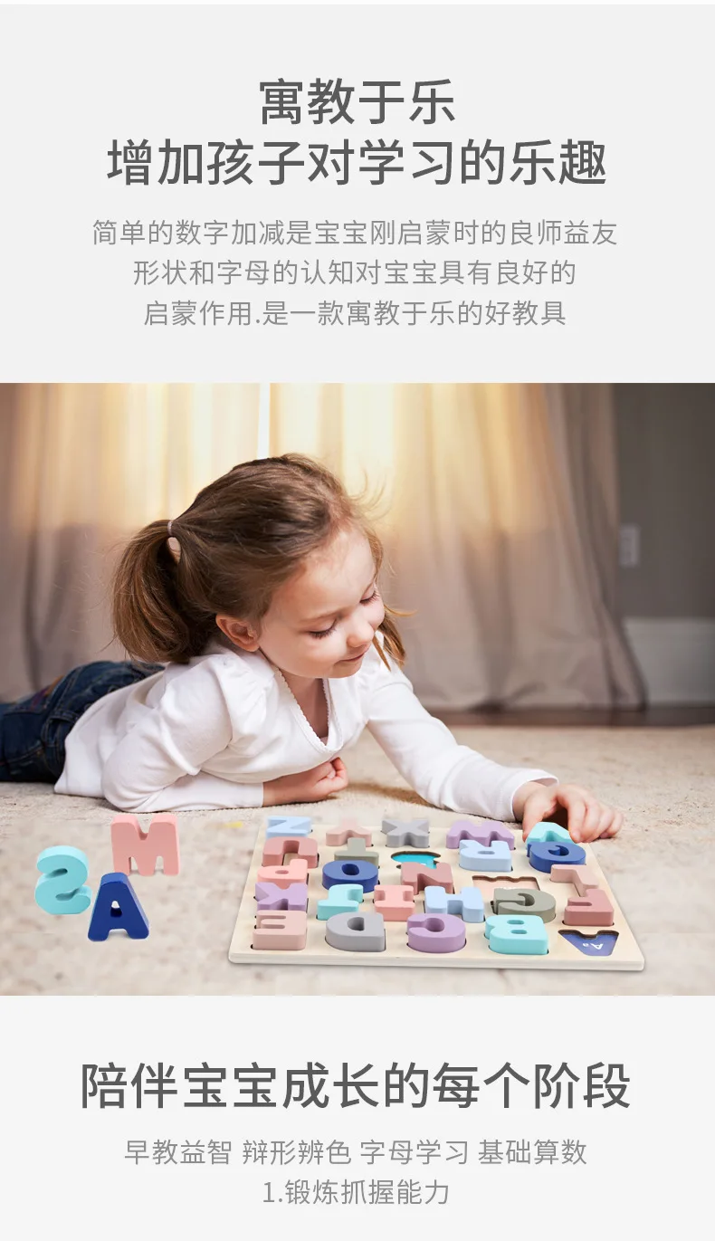 Дети с цифры и алфавит игрушки 1-2 года ребенка 3-4-5-6 лет Монтессори Деревянные раннего ребенка Развивающие головоломки B
