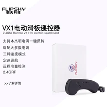 Электрический скейтборд пульт дистанционного управления VX1 2,4 ghz трехскоростной DIY беспроводной контроллер