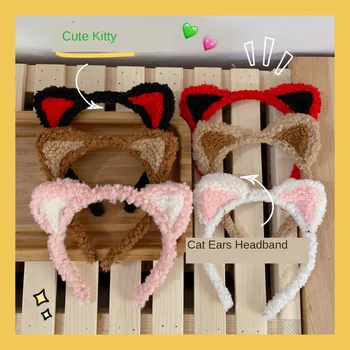 

Hair Accessories Cute Plush Cat Ears Headband Hose Face Wash Headband Headband Live Nightclub Dress Up Headdress