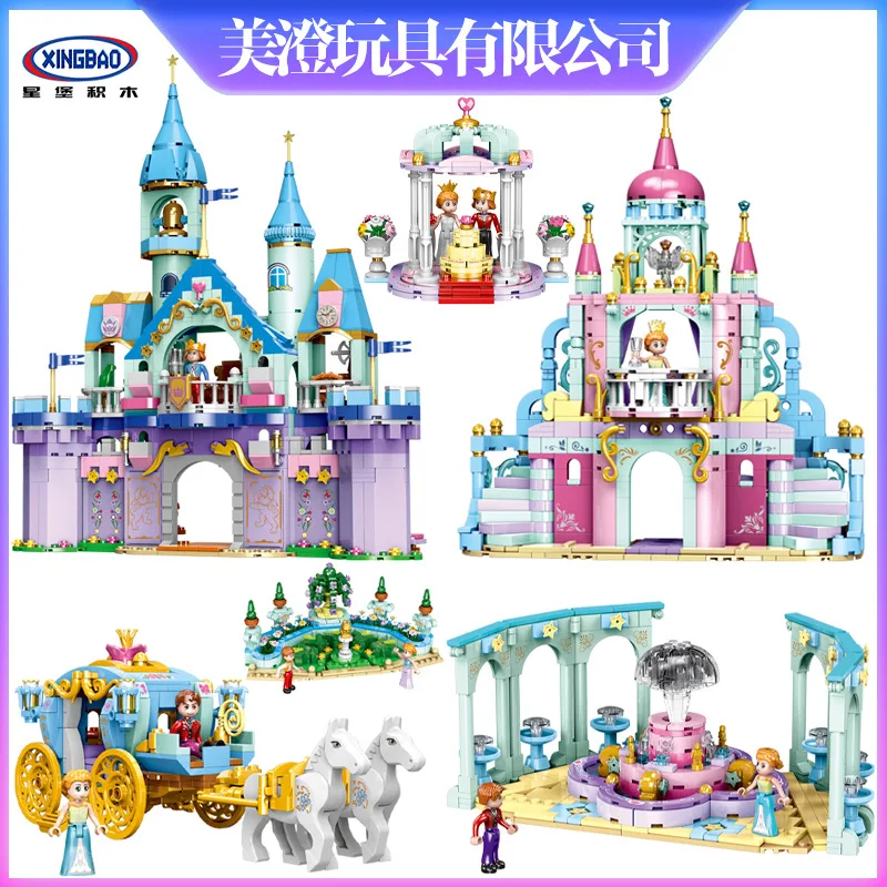 

XINGBAO Xb12019-24 Princess Castle Carriage GIRL'S Early Childhood Small Particles Children Building Blocks Toy Wedding Gift