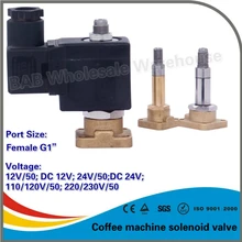 2/2 способ латунный Соленоидный клапан для кофемашины/Соленоидный клапан для кофемашины