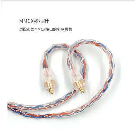 CCA C2 MMCX 2PIN оранжевый синий оплетенная серебряный кабель 8 Core Модернизированный позолоченный кабель для наушников для CCA C10 CA4 AS16 zsn pro ZS10 Pro