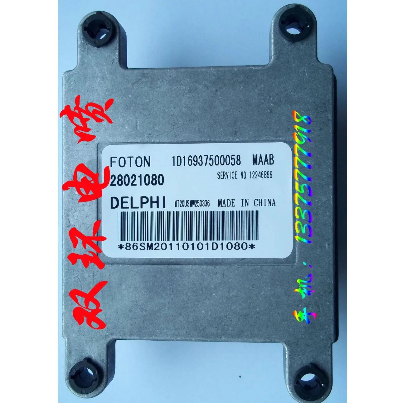 

Free Delivery. Engine ECUMT20U/SUV / 28021080 computer board